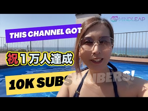 情報・AI・データサイエンス学科 【祝１万人突破】皆さん本当にありがとうございます！スペインから愛を込めて