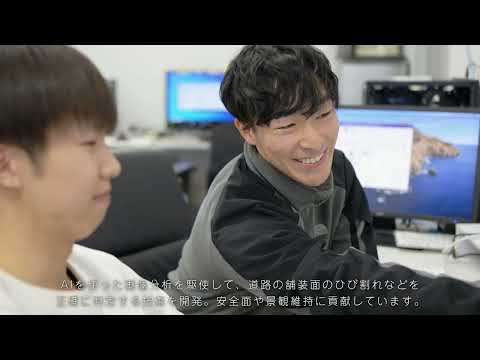 工学部　社会基盤学科　測量研究室（2024年4月17日現在）