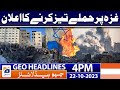 Geo News Headlines 4 PM | Israel Palestine Latest News  | 22 October 2023