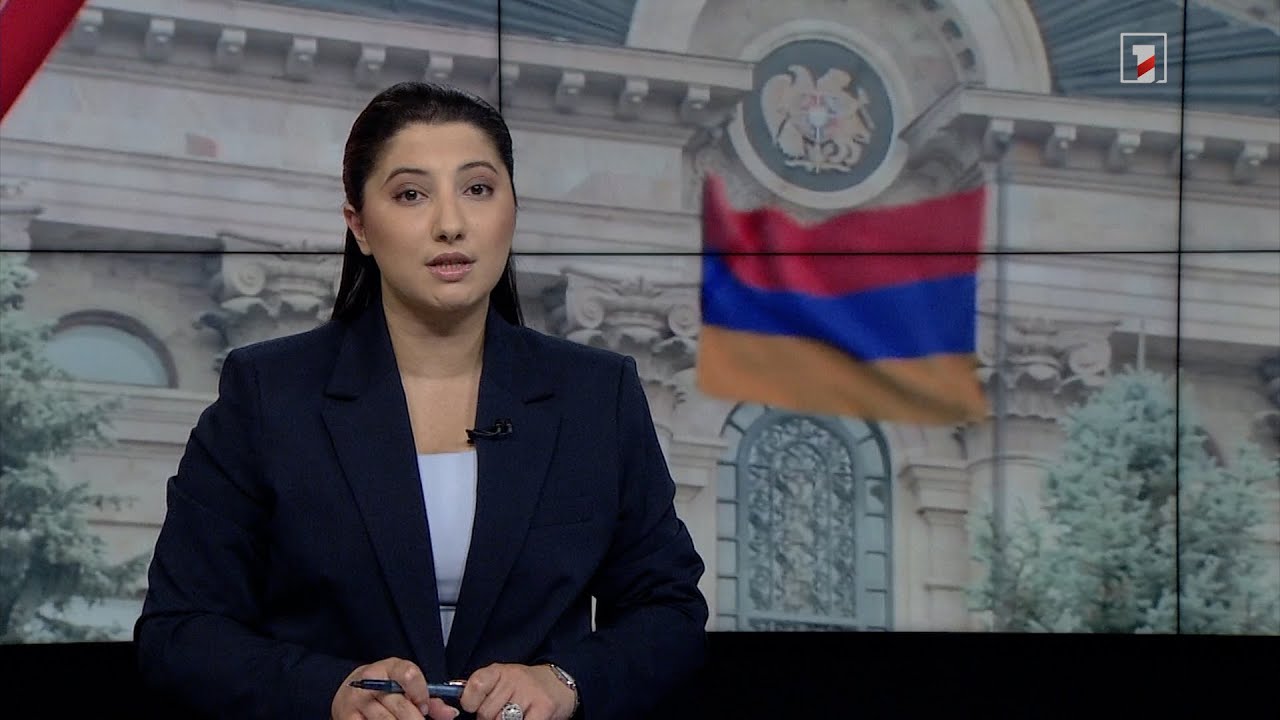 Արևմտահայերեն լուրեր. շաբաթվա ամփոփում | 09.06․2024