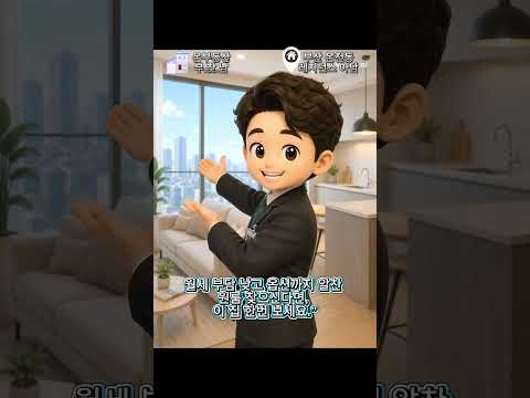유튜브 쇼츠 썸네일