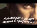 Giorgos Mazonakis-Exo Nevriasei (bulgarian ...