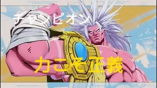 マーベル闘魂　チャンピオン　力こそ正義