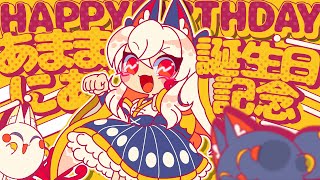 【#天満ニア生誕祭】MV公開&告知あり！10月5日は天狐の記念日