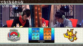 ポケモン wcs 2018 ベスト8 part1 世界大会【ポケモンワールドチャンピオンシップス2018】