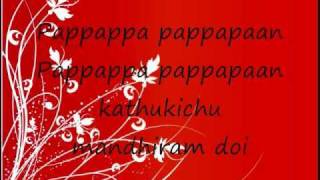 Pappappa from Vettai *WITH LYRICS*