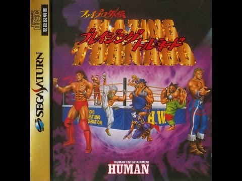 Fire Pro Gaiden Blazing Tornado Saturn