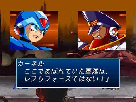 PSX Longplay [617] Rockman X4