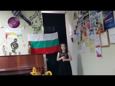 Nora DIMOVA, 9 years  The sun