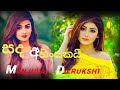 Sunflower Samaga Manjula Dilrukshi My Sound Art