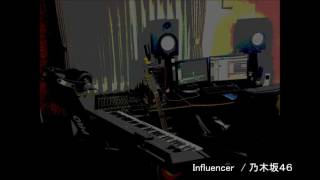 【Piano】Influencer　乃木坂46　- Instrumental -