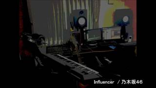 【Piano】Influencer　乃木坂46　- Instrumental -