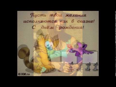 Happy Birthday Inessa!!!.avi