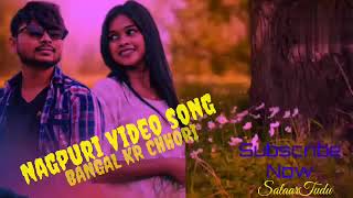JHARKHAND KR NHI GUYA MOYTO BANGAL KR || NEW NAGPURI VIDEO SONG