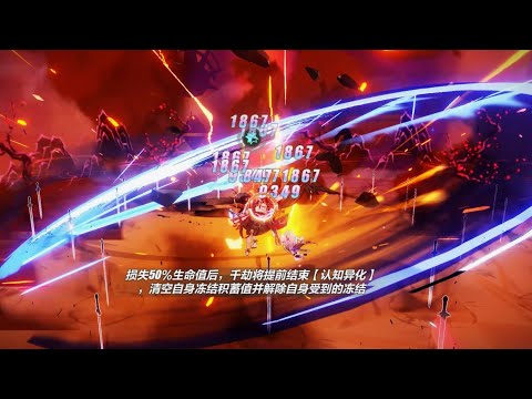 [SEA] Nirvana D484 - Kalpas (806) [ Ranged DMG Bonus: SW ] | Honkai Impact 3