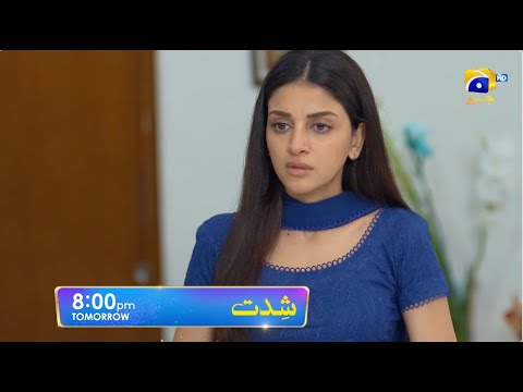 Shiddat Episode 34 Promo | Tomorrow at 8:00 PM only on Har Pal Geo