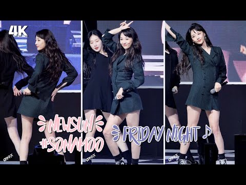 191015 SONAMOO, NEWSUN - 금요일밤 (4K 소나무, 뉴썬, Friday Night @계룡디지텍고등학교) 직캠 FANCAM by SPHiNX