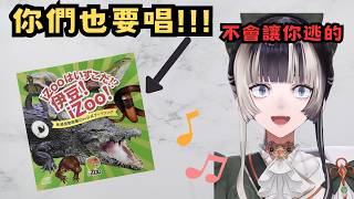 因為伊豆主題曲太洗腦甚至考慮在fes上演唱的拉鈿！？【 儒烏風亭らでん】【hololive中日雙字幕/精華】【ReGLOSS 】