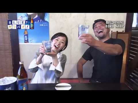 焼鳥DINING　BIRD SHIP (やきとりダイニング バードシップ) （宮崎市）