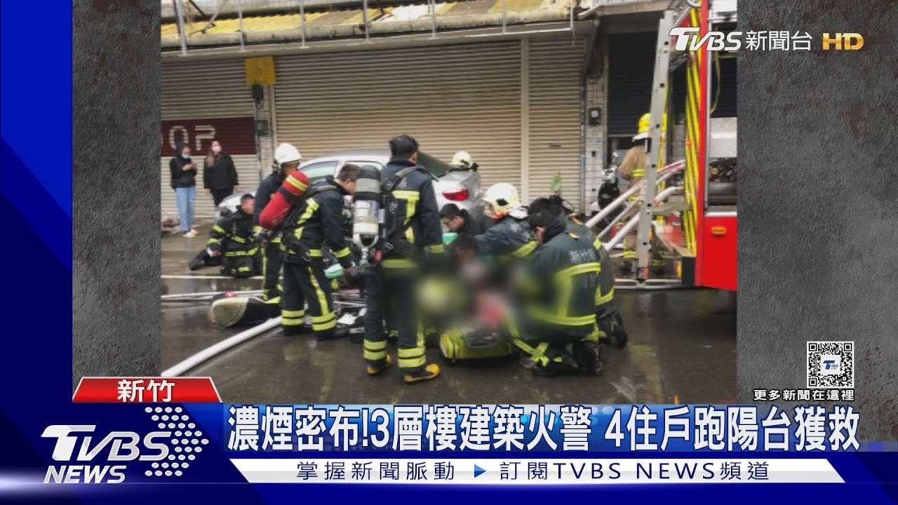 我再找找!憂有人受困火場 分隊長遭嗆昏不治