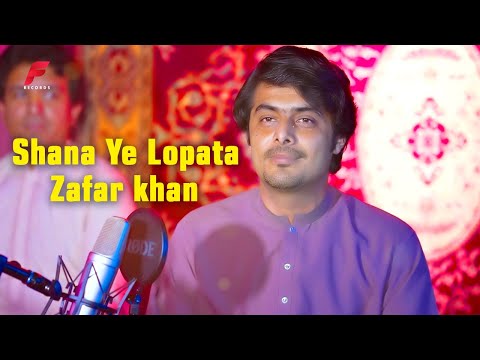 Pashto new songs 2024 | Shana Ye Lopata Wa | Zafar Khan | New Pashto Song | Official Music Hd
