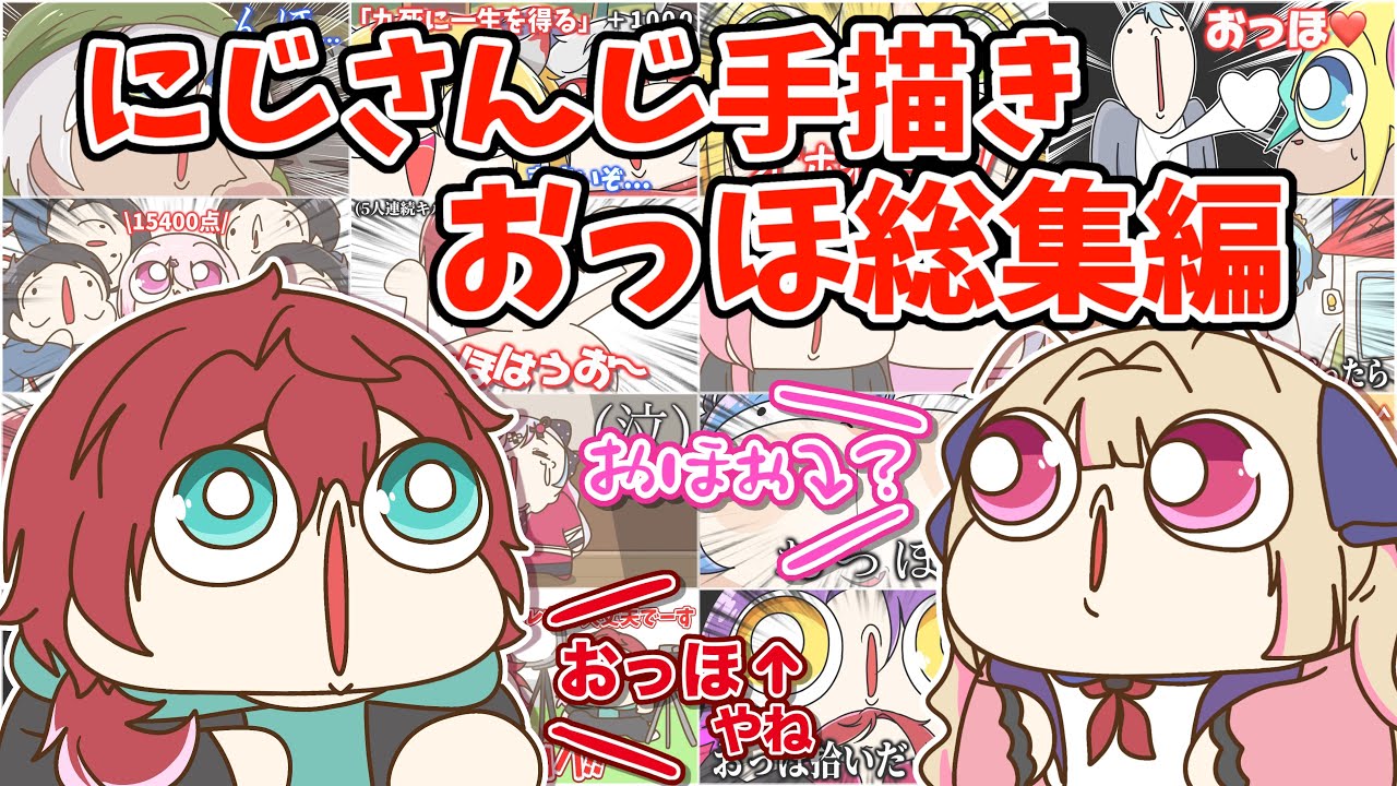 YouTubeサムネイル