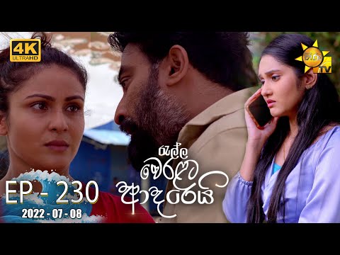 Hiru TV