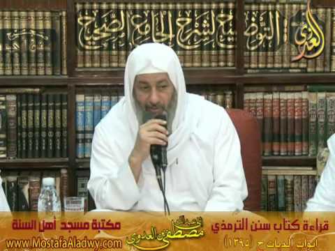  5 5 2015 شرح سنن الترمذى أبواب الديات 