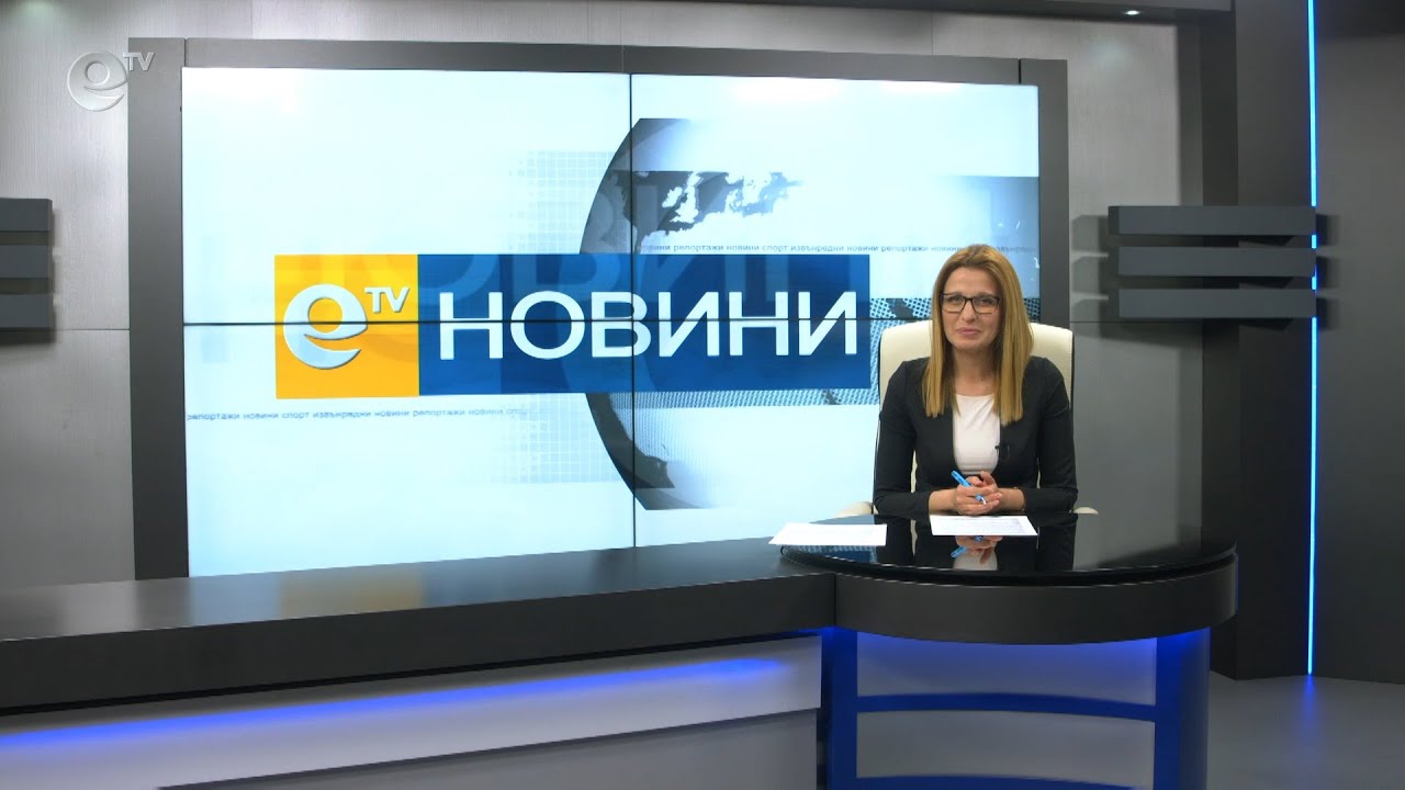 Новини 23 03 2020