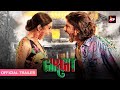 GIRGIT Official Trailer Nakul Sahdev Taniya Kalrra Ashmita Jaggi Watch Now