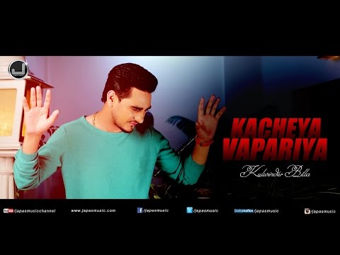 Kacheya Vapariya‬ | Kulwinder Billa | New Punjabi Song 2015 | Japas Music