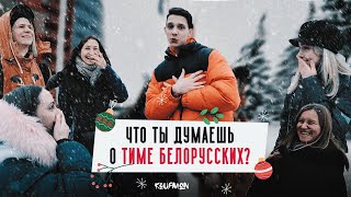 Подземка (Podzemka) Lyrics English Translation