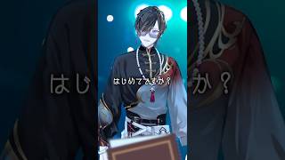 シーシャバー店員？ #四季凪アキラ #にじさんじ #vtuber