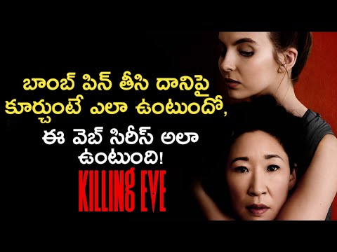 Killing Eve Web Series Explained in Telugu | Suspense Thriller | News6G