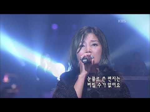 김세화 - '눈물로 쓴 편지' [KBS 콘서트7080, 20070120] | Kim Se-hwa