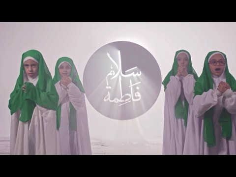 سلام فاطمة | محمد غلوم | الحجاب هوية ورسالة 1444هـ