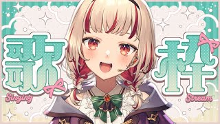 【 #歌枠 】初見さん大募集！  #shorts  #vtuber  #vsinger