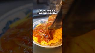 #簡単レシピ #料理 #自炊 #おうちごはん