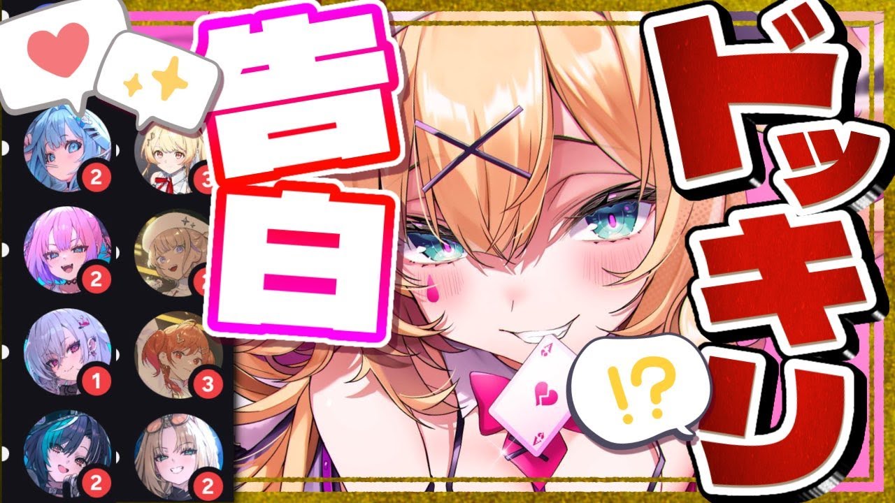 YouTubeサムネイル