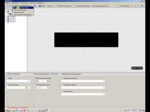 Настройка Экрана P4 на контроллере C15C