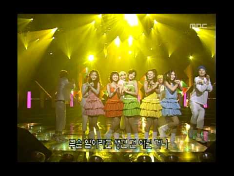 Papaya - Listen to me, 파파야 - 내 얘길 들어봐, Music Camp 20000909