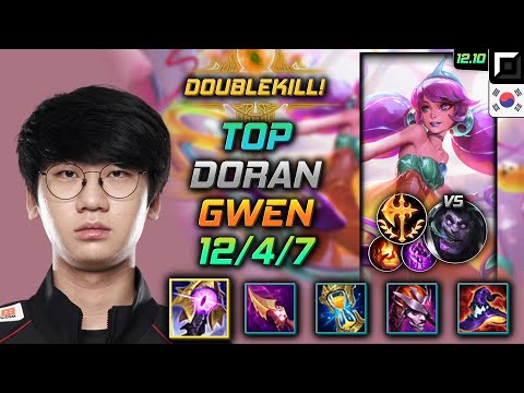 도란 탑 그웬 균열 정복자 - Doran Gwen Top vs Dr. Mundo - 롤 KR 12.10