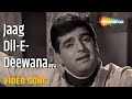 Jaag Dil E Deewana HD Video Oonche Log 1965 Mohd Rafi Feroz Khan Old Hindi Song