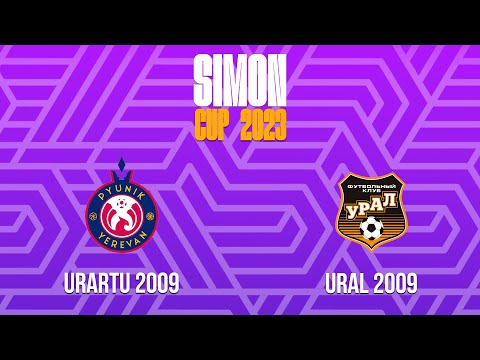 Simon Cup 2023. Pyunik 2009 - Ural 2009. LIVE