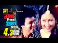 Mon Dilam Pran মন দিলাম প্রাণ দিলাম HD Shahin Alam Kumkum Andrew S