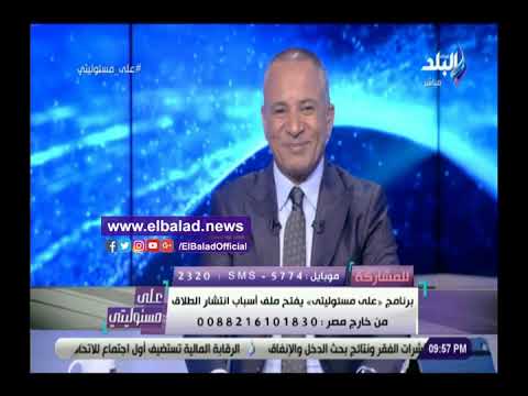 على الهواء.. مشادة حادة بين ضيوف أحمد موسى بسبب الطلاق
