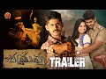 Shatruvu Official Telugu Trailer Kathir Srushti Dange Amrish Naveen Nanjundan