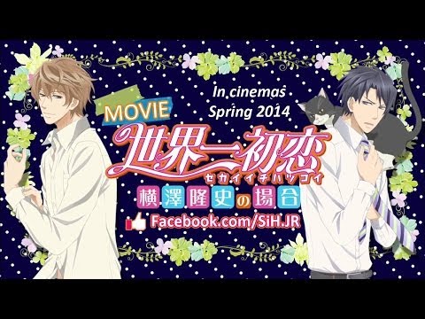 Anime Movie 2014 Summer