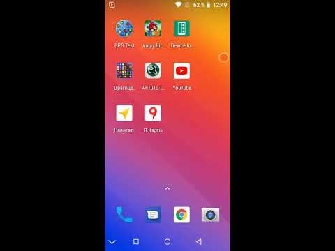 Blackview A20. Тест навигации в машине 2