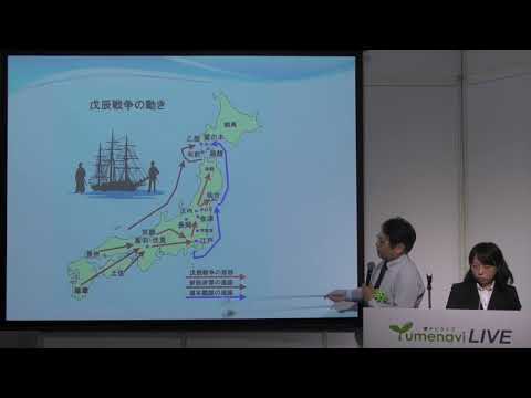 心理学科 【模擬講義】文学部歴史学科　後藤致人先生